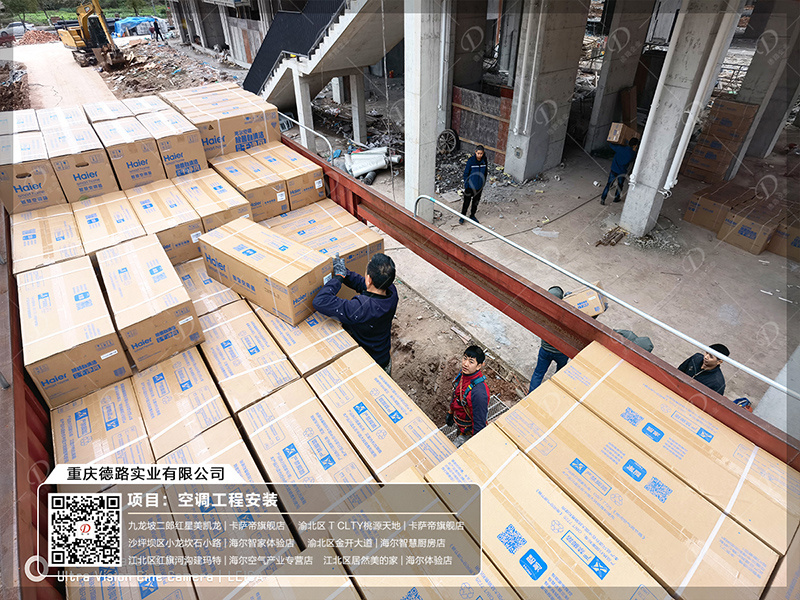 空(kōng)調工(gōng)程安裝