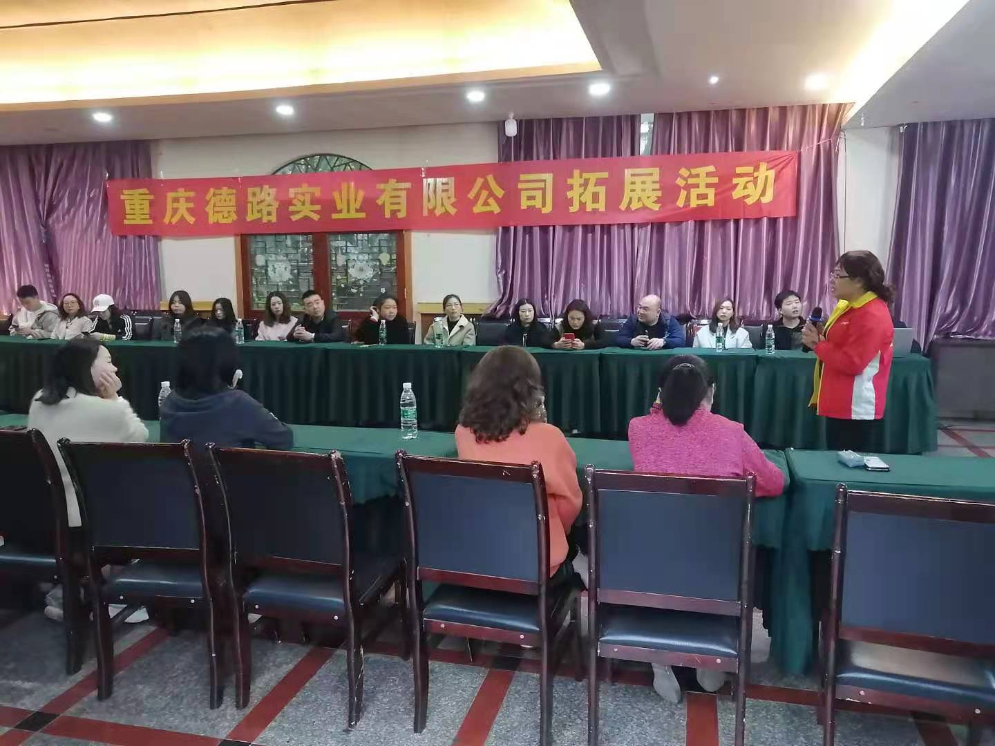 德路(lù)2021公司團建活動