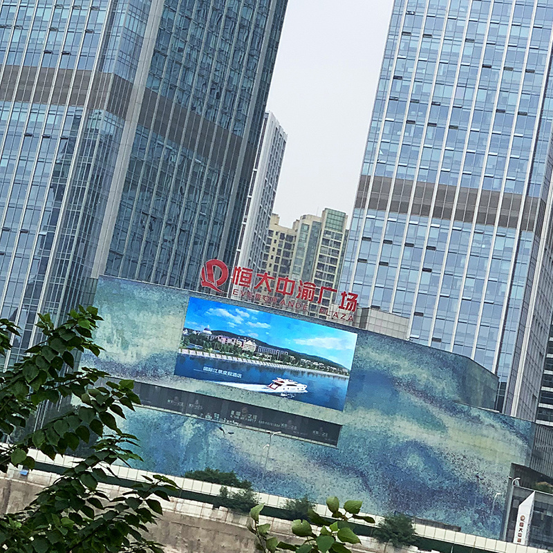 恒大(dà)地(dì)産