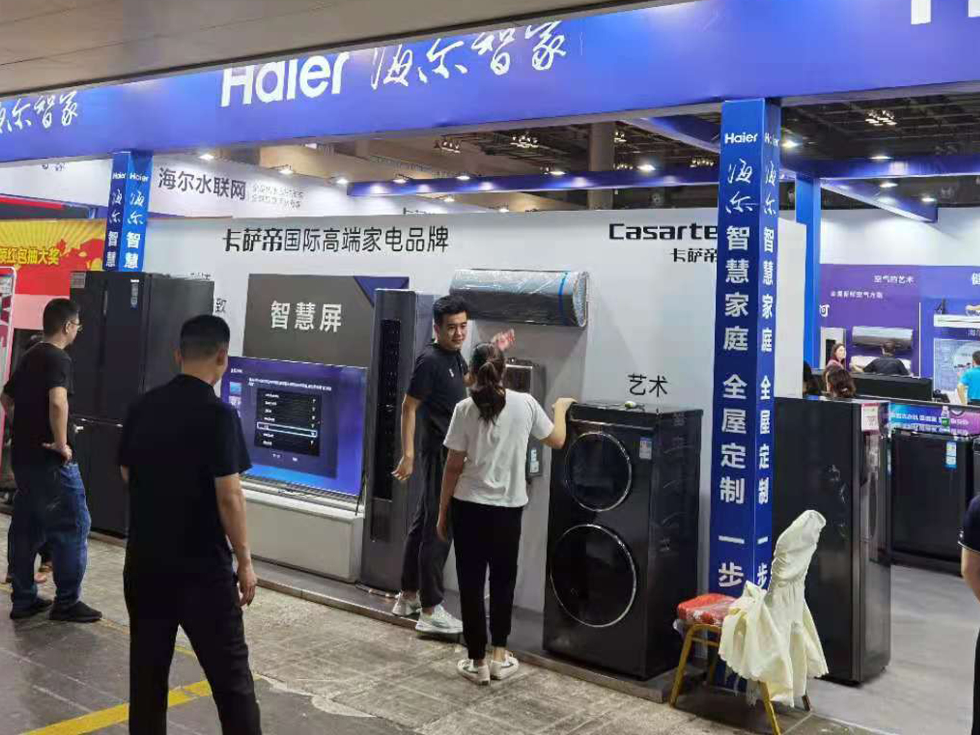 “趕集”家(jiā)博會(huì)！與我們一(yī)起開(kāi)啓你(nǐ)的(de)家(jiā)電(diàn)“新”生(shēng)活！